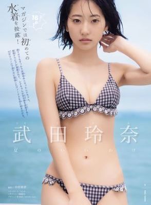 潘展乐回应腹肌消失